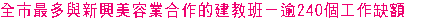 OS